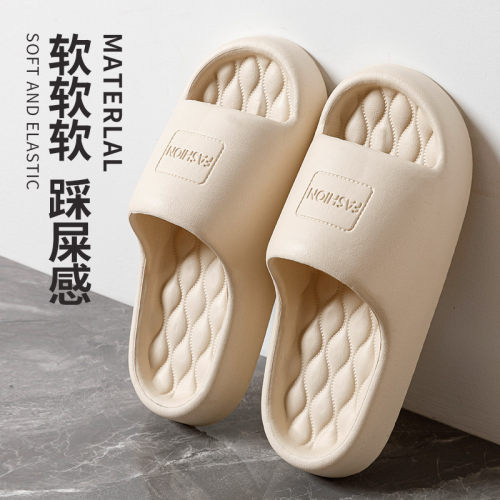 夏季eva凉拖鞋男软底防臭情侣