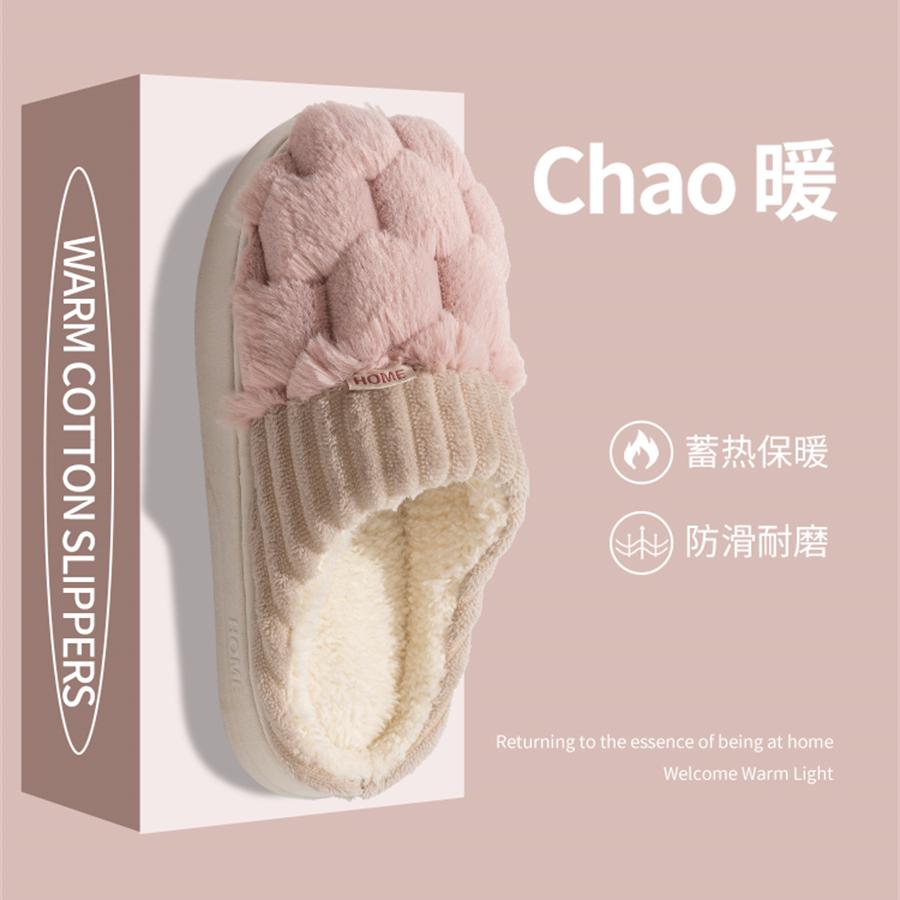 保暖女家用冬季保暖毛绒棉拖鞋