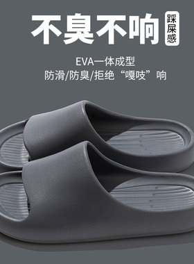 防臭加大码5051拖鞋男士防滑夏季4647居家用静音洗澡踩屎感女情侣