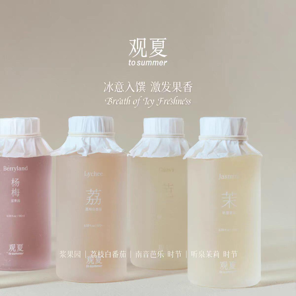 观夏瓷香插荔枝白番茄南音芭乐