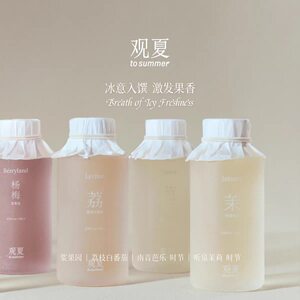 观夏瓷香插荔枝白番茄南音芭乐