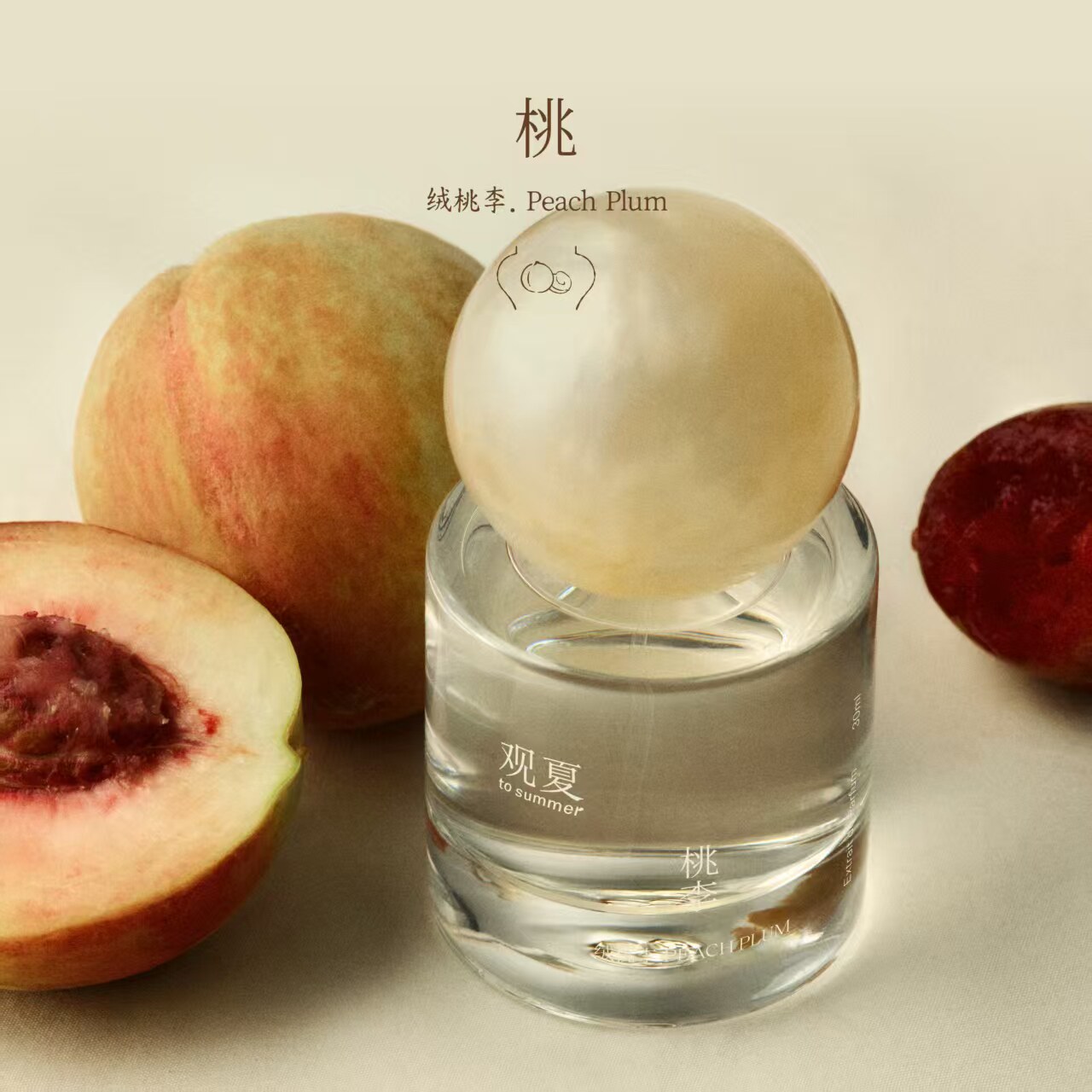 观夏金秋香水绒桃李送男友礼物
