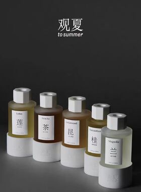 观夏tosummer昆仑煮雪颐和金桂莫吉托浮光竹影陶瓷香插香薰礼盒