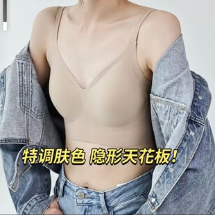ciuu的店李小小yo内衣隐形无痕胸衣bra舒适聚拢上托收副乳美背心