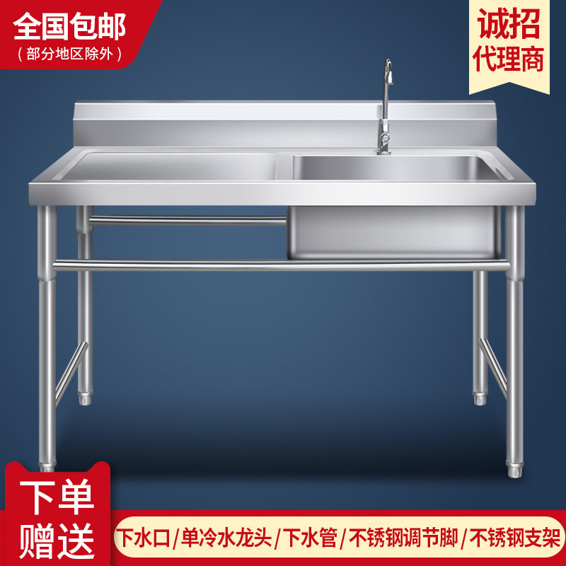 包邮商用不锈钢水槽带支架厨房洗碗洗菜洗手盆带平台食堂单双水池