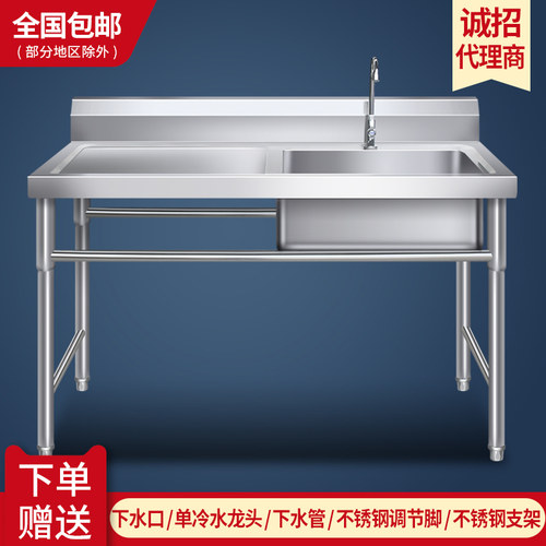 包邮商用不锈钢厨房洗碗洗手盆