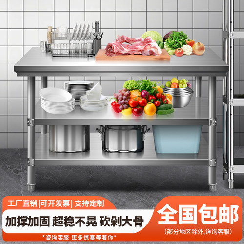 不锈钢工作台多功能厨房大桌子组装式打包台打荷操作台面双层