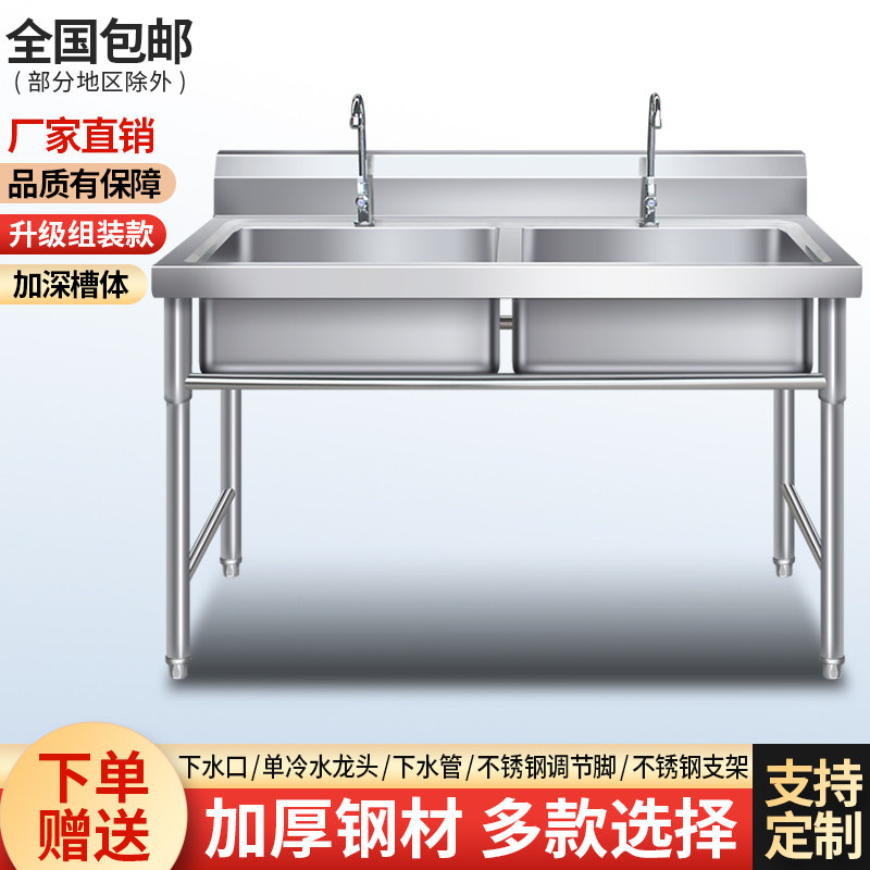 商用不锈钢水槽双槽单槽三槽洗菜盆厨房洗碗池饭店水池消毒洗手池