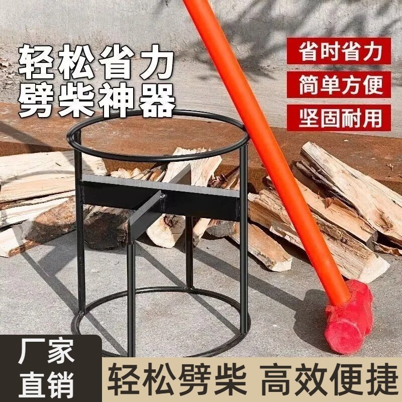 劈材神器劈柴机破木头工具砍劈器农村家用僻柴机农具手动劈柴神器,农机/农具/农膜,其它农用工具,淘宝优惠券,粉丝福利购,淘宝优惠卷