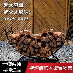 柴火堆放架柴火木柴堆放整理木架壁炉新款工具木柴储木架室内收纳