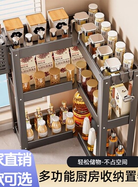 厨房转角调料置物架多功能台面拐角刀架调味料收纳放置缝隙收纳架