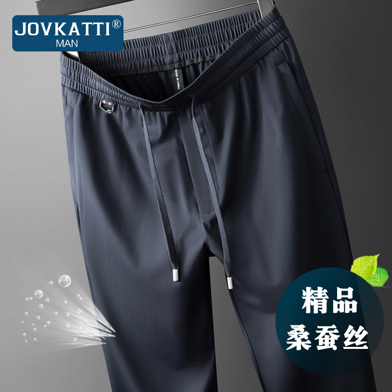 JOVKATTI品牌冰丝运动裤男春秋新款宽松大码爸爸直筒速干休闲男裤