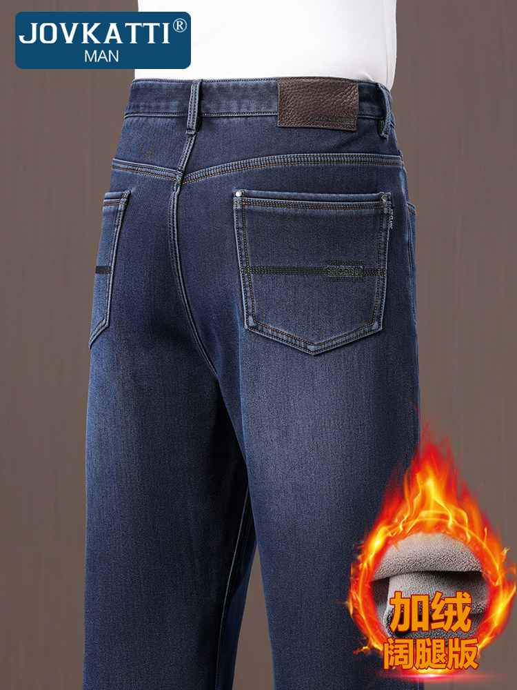 JOVKATTI加绒牛仔裤男冬季宽松直筒阔腿加厚中年爸爸男士休闲裤子
