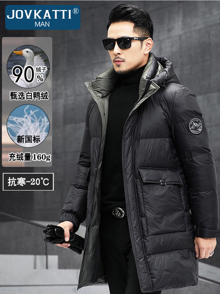 JOVKATTI冬季新款羽绒服男士连帽加厚保暖中长款商务休闲男装外套
