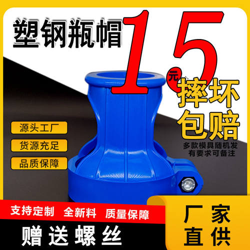 氧气瓶乙炔瓶安全帽阻燃塑钢