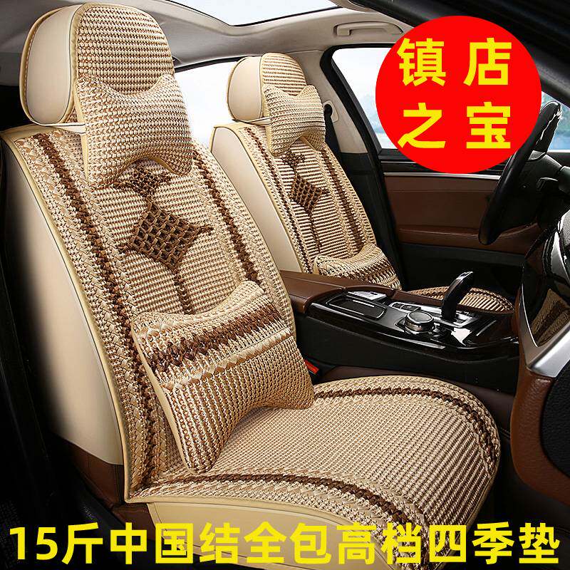 全包围中国结编织汽车坐垫四季通用座套小轿车SUV皮卡车座套