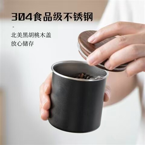 胡桃木储物罐防潮保鲜密封罐
