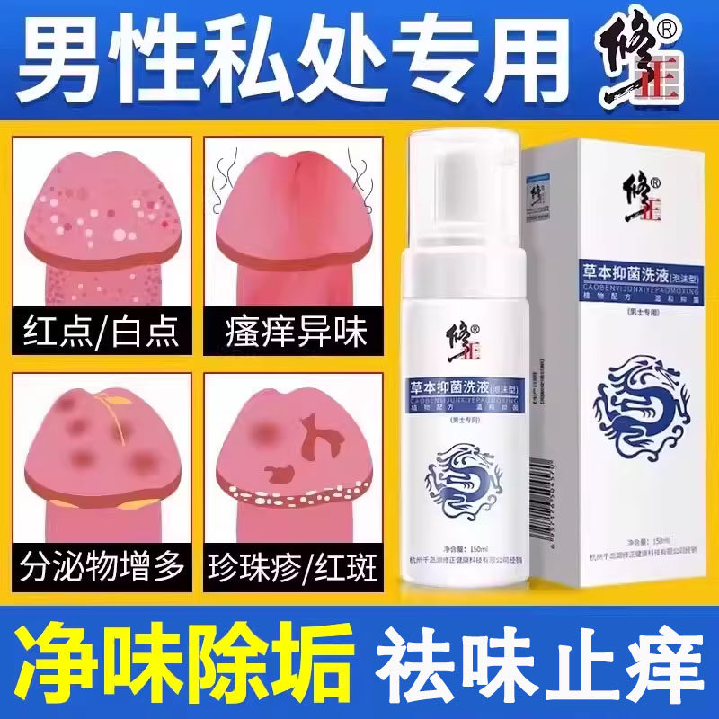 ������ʿ��ϴ��Һ����ϴ����ϴҺ����˽�ܳ�����ͷֹ��ר��ȥ��ζ 51Ԫ