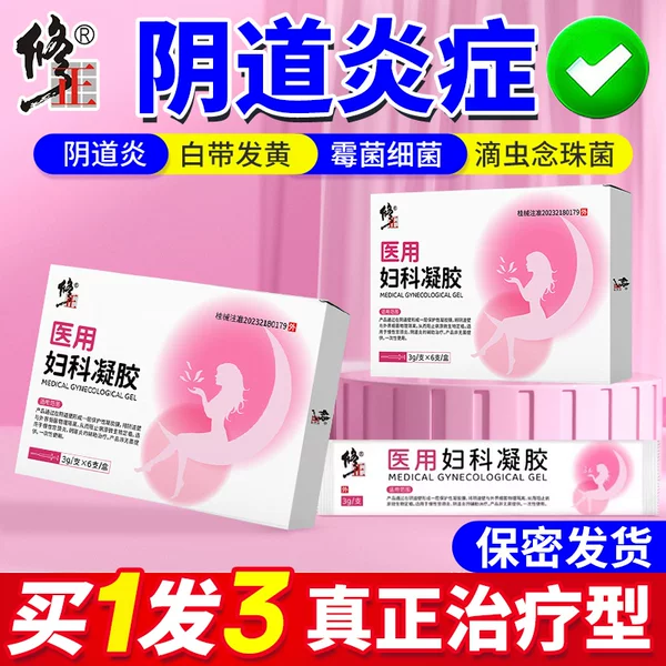 Товары от 修正古道专卖店