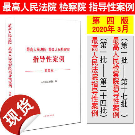 正版现货