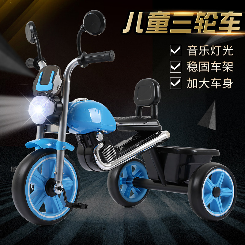 儿童脚踏车三轮车2 3 6岁玩具男孩女宝宝仿真摩托车带音乐
