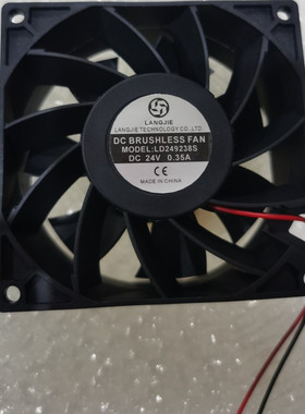 电焊机风扇LD249238S DC 24V 0.35A 9厘米散热风扇大风