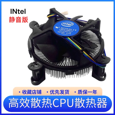 CPU风扇12V0.2Ai5i74790CPU