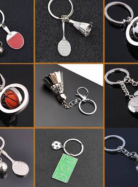 乒乓球纪念品钥匙扣金属钥匙圈运动会纪念品激光LOGO留念小礼品批