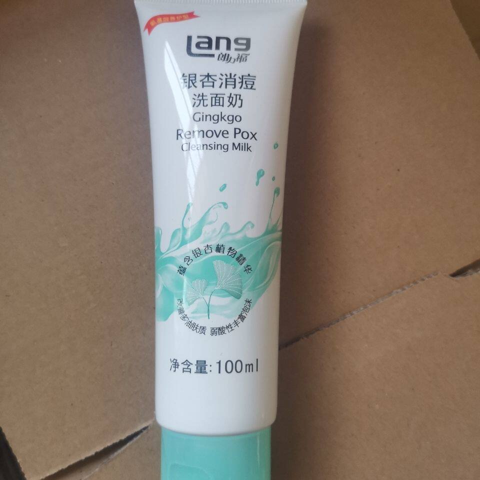 朗力福银杏消痘洗面奶100毫升