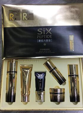研春堂摩纹六胜肽赋颜护