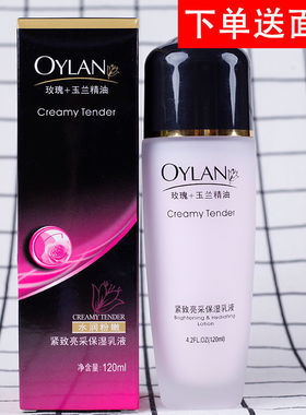 鑫庄新鲜一族玫瑰玉兰紧