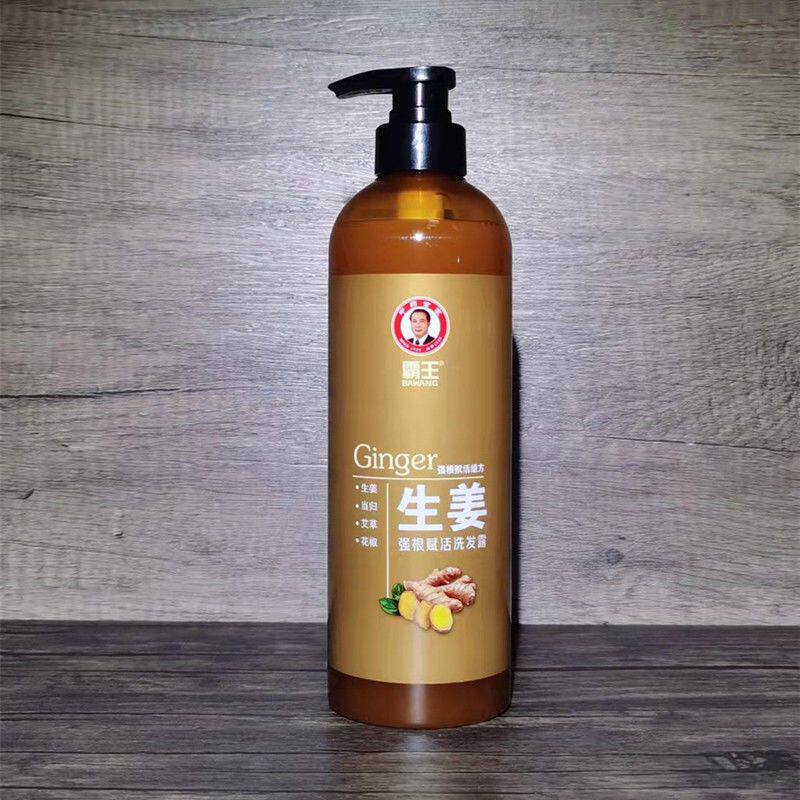 霸王生姜强根赋活洗发露祛屑止痒 育发适合头屑头痒易掉发质使用