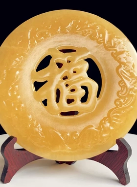 黄玉福字雕花装饰米黄玉石摆件客厅书房办公室吉祥如意图案工艺品