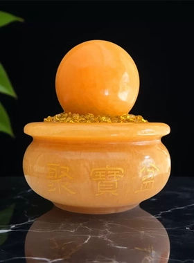 米黄玉聚宝盆水晶招财摆件