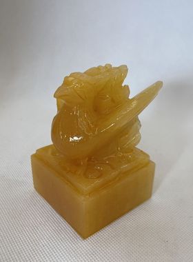 玉石印章摆件米黄玉凤凰玉玺摆设岫岩玉龙头印玺书法字画藏书摆饰