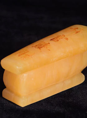 新天然黄玉小棺材摆件小寿棺礼物手工石材办公室工艺品手把件摆件