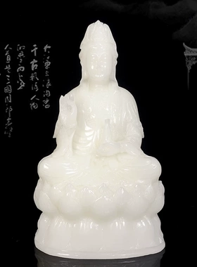 阿富汗白玉观音佛像手工雕刻摆件