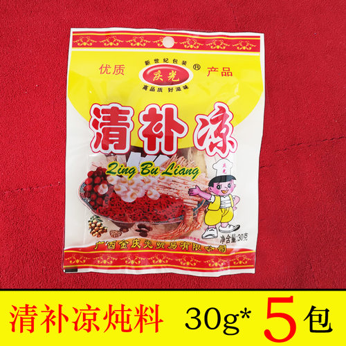 庆光牌清补凉炖鸡调味包30gX5包