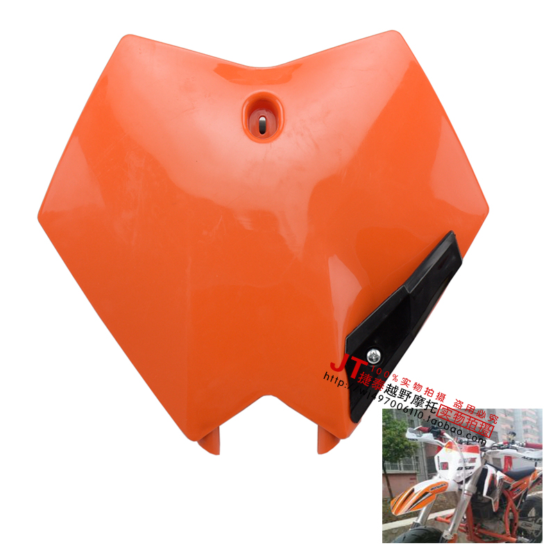 ²¨ËÙ¶ûT8 170 189 KTM XTRԽҰĦÍгµÍâ¿Ç¼ÇºÅÅÆ ºÅÂëÅÆÇ°Á³