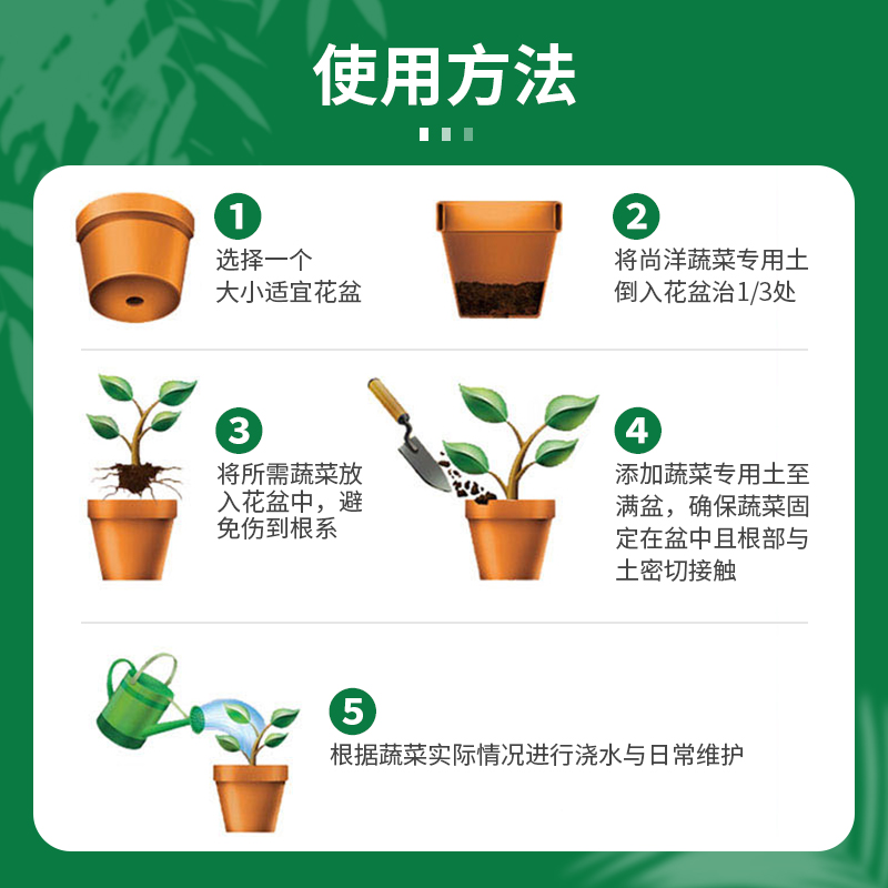 阳台种菜土养花盆栽泥炭土有机土壤花土花卉绿植家用通用营养肥料