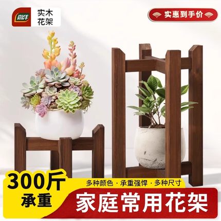 古法鱼缸架十字花架实木水缸花盆托架阳台客厅落地置物架盆景底座