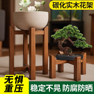 古法鱼缸架十字花架实木水缸花盆托架阳台客厅落地置物架盆景底座