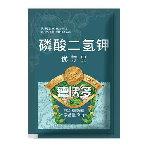 尚洋植物营养液生根粉花多多磷酸二氢钾骨粉多菌灵 磷酸二氢钾30g
