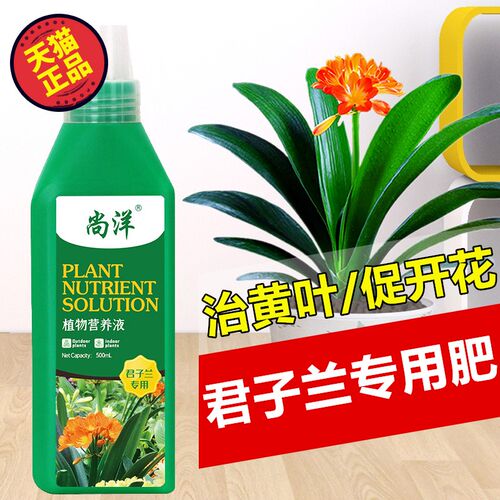 开花肥料价格 开花肥料图片 星期三