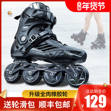 滑冰鞋 斯坦利轮滑鞋 专业 成人直排轮速滑轮鞋 旱冰鞋 成年男女溜冰鞋