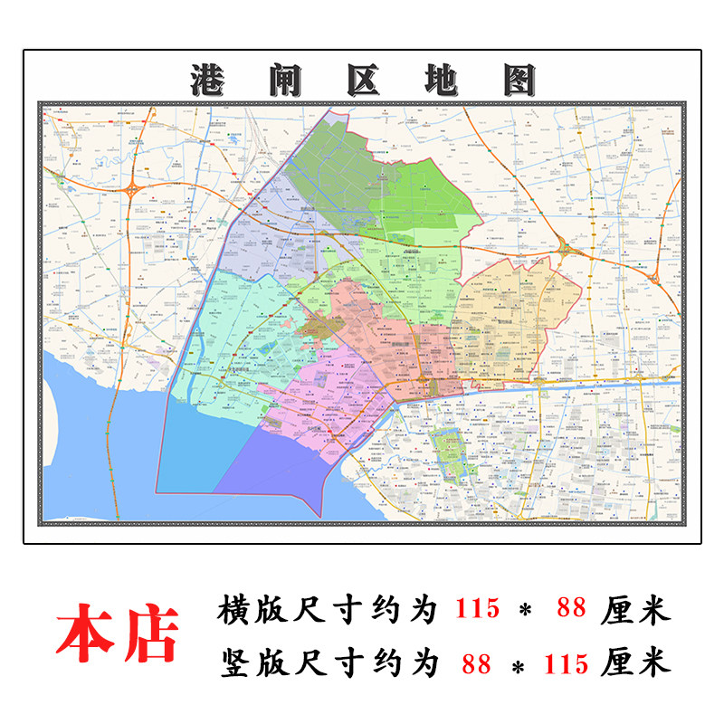 港闸区地图1.15m南通市家用折叠高清办公室书房新款装饰画墙贴