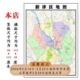 新津县 1.15成都市高清折叠家用办公室书房装饰墙贴包邮