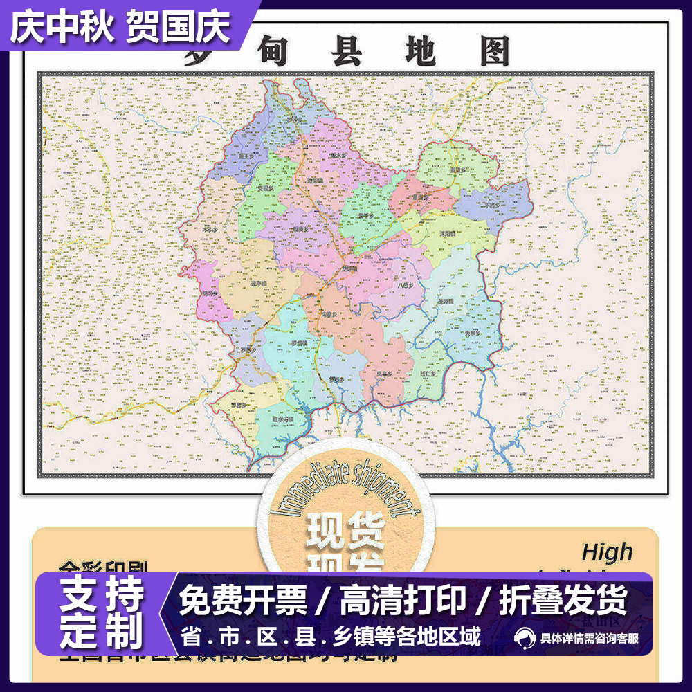罗甸县地图1.15m黔南布依族苗族自治州新款折叠版装饰画贴图现货