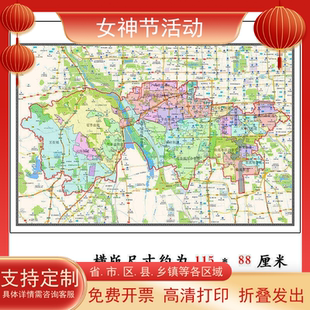 丰台区地图1.15m折叠版装饰画客厅沙发背景墙面壁画贴图