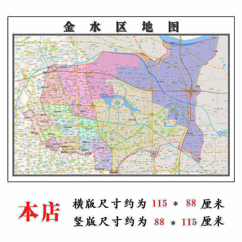 金水区地图1.15m新款高清郑州市折叠版家用办公室书房装饰墙贴